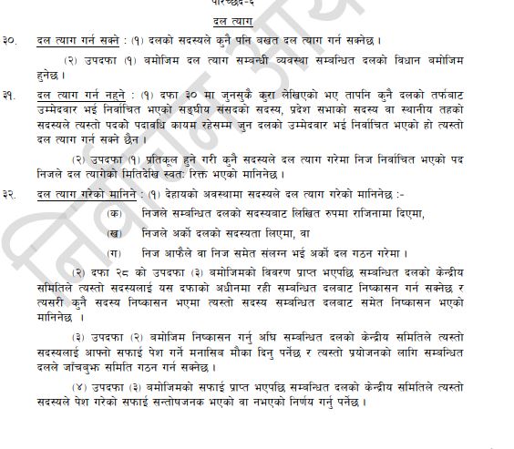 Dal ain 30 to 321715937384.JPG